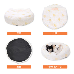 【Miffy】ミッフィー＆スナッフィーボアラウンドベッド ペット用品