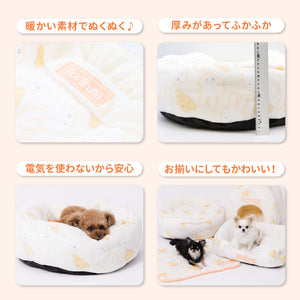 【Miffy】ミッフィー＆スナッフィーボアラウンドベッド ペット用品