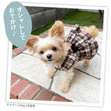 【3点購入で50％OFF】MOFFフランネルチェックワンピ ペット用品 ペットウェア 犬服