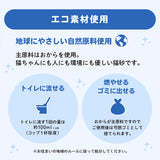 コスパのいい_おからのにゃんこ砂 14L×３個(42L) 猫砂 ペット用品