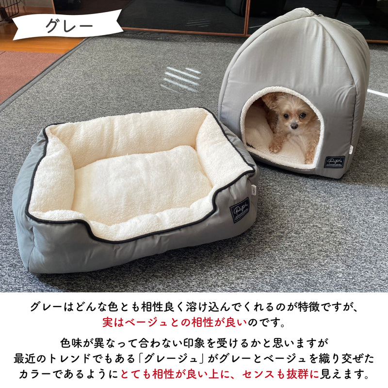 pipi23 ソファベッド Sサイズ ペットベッド ペットベット ペットハウス ペット用 クッション 犬用 猫用 秋冬 あったか 寝具 マット