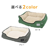 pipi23 ソファベッド Sサイズ ペットベッド ペットベット ペットハウス ペット用 クッション 犬用 猫用 秋冬 あったか 寝具 マット