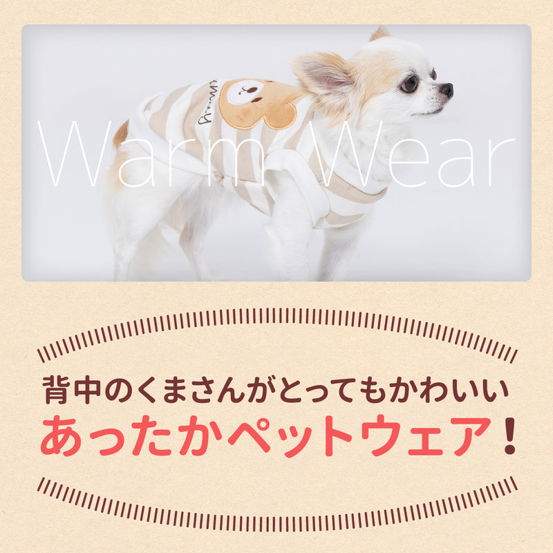 【3点購入で50％OFF】pipiくまトレーナー ペット用品 ペットウェア 犬服