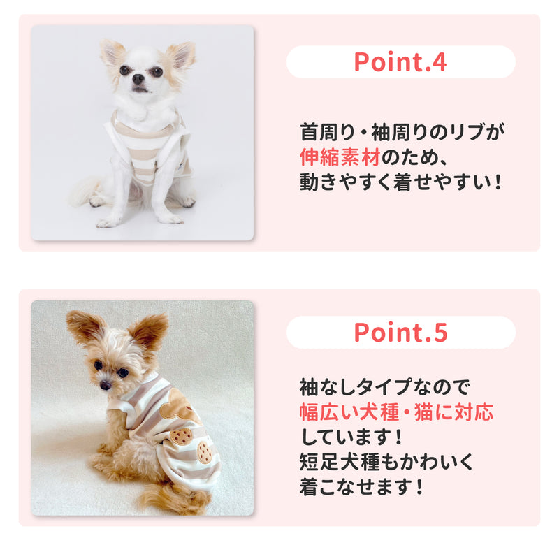 【3点購入で50％OFF】pipiくまトレーナー ペット用品 ペットウェア 犬服