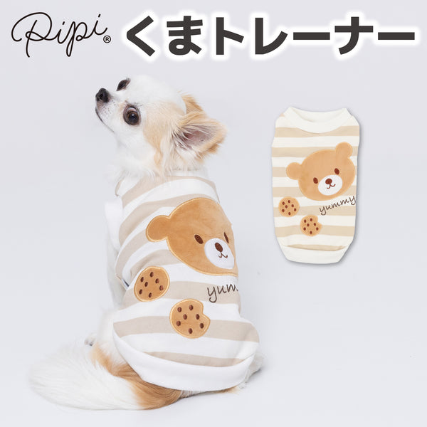 【3点購入で50％OFF】pipiくまトレーナー ペット用品 ペットウェア 犬服