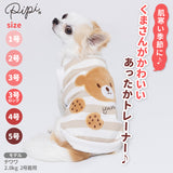 【3点購入で50％OFF】pipiくまトレーナー ペット用品 ペットウェア 犬服