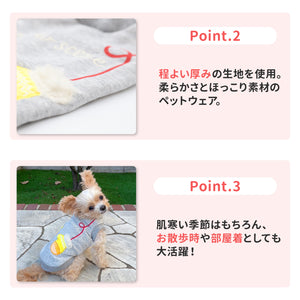 pipi手袋トレーナー ペット用品 ペットウェア 犬服