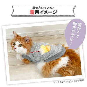 pipi手袋トレーナー ペット用品 ペットウェア 犬服