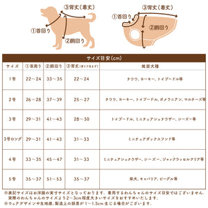 pipi恐竜ポンチョ ペット用品 ペットウェア 犬服
