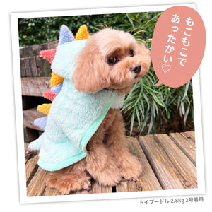 pipi恐竜ポンチョ ペット用品 ペットウェア 犬服