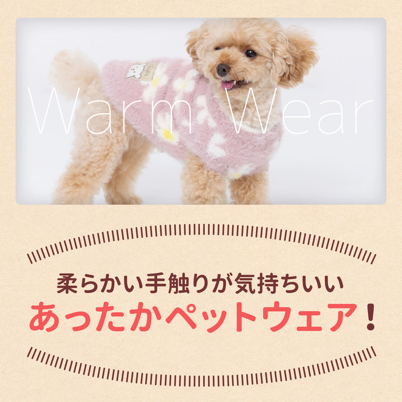 【3点購入で50％OFF】pipiフラワーシャギーニット ペット用品 ペットウェア 犬服