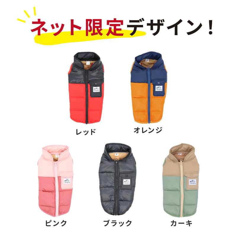 【3点購入で50％OFF】pipiダウンベスト ペット用品 ペットウェア 犬服