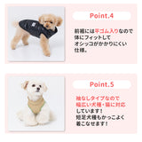 【3点購入で50％OFF】pipiダウンベスト ペット用品 ペットウェア 犬服