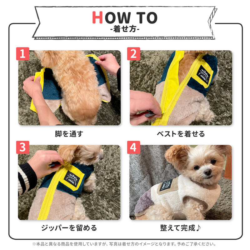 【3点購入で50％OFF】pipiダウンベスト ペット用品 ペットウェア 犬服