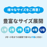 pipi フルーツタンク ペット用品 接触冷感