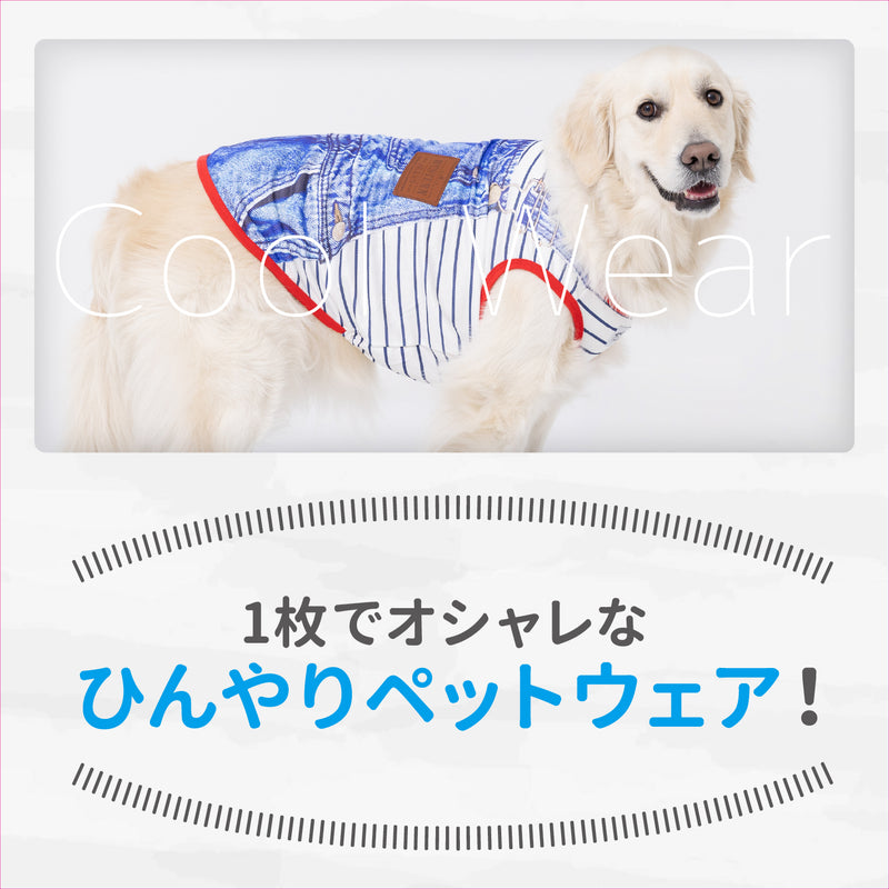 pipiオーバーオール風タンク 中大型犬 ペット用品 接触冷感