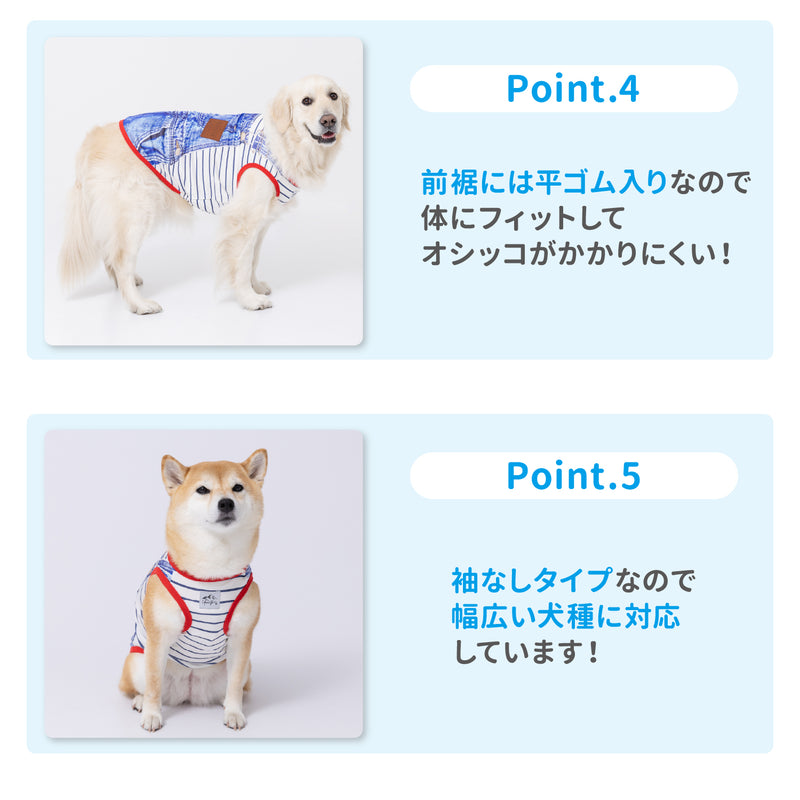 pipiオーバーオール風タンク 中大型犬 ペット用品 接触冷感