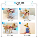 pipiオーバーオール風タンク 中大型犬 ペット用品 接触冷感