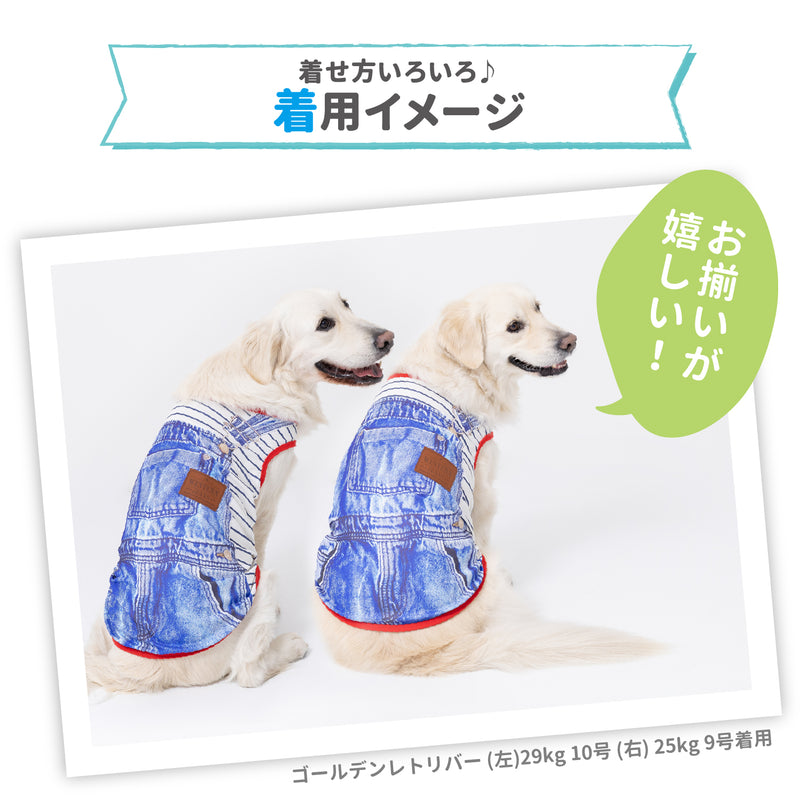 pipiオーバーオール風タンク 中大型犬 ペット用品 接触冷感