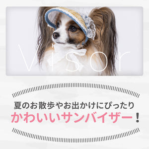 pipi レースフリル サンバイザー  ペット用品