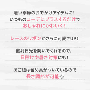 pipi レースフリル サンバイザー  ペット用品