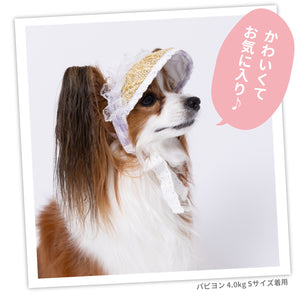 pipi レースフリル サンバイザー  ペット用品