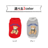 pipiテディベアトレーナー ペット用品