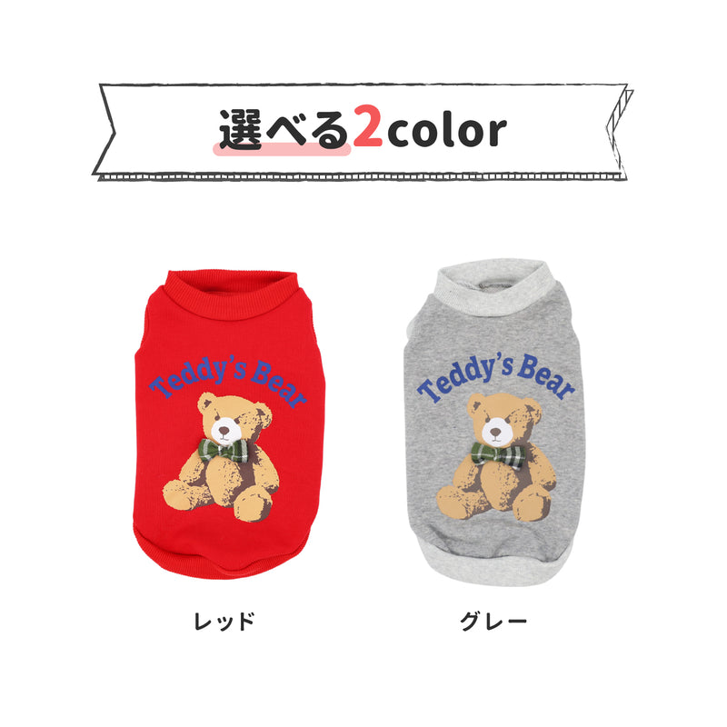 pipiテディベアトレーナー ペット用品