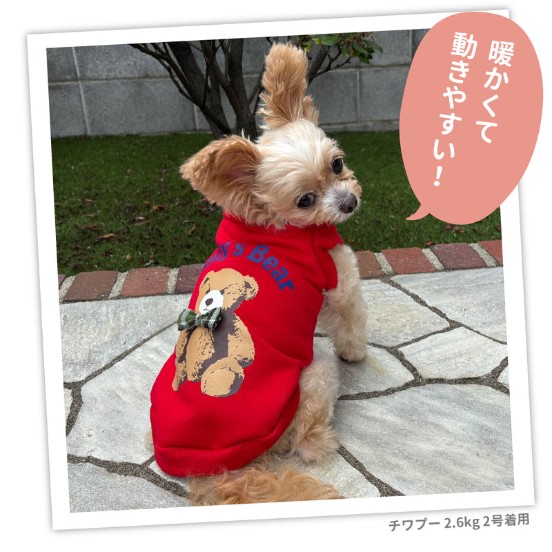 pipiテディベアトレーナー ペット用品