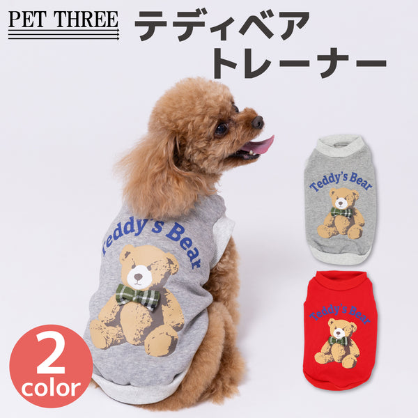 pipiテディベアトレーナー ペット用品