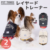 pipiレイヤードトレーナー ペット用品