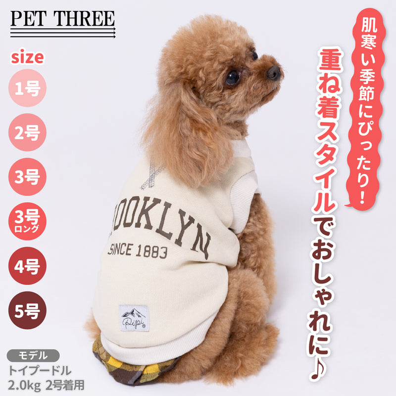 pipiレイヤードトレーナー ペット用品