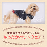 pipiレイヤードトレーナー ペット用品