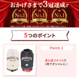 pipiレイヤードトレーナー ペット用品