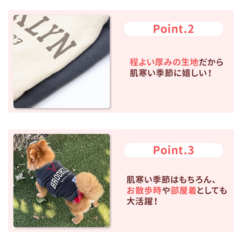 pipiレイヤードトレーナー ペット用品