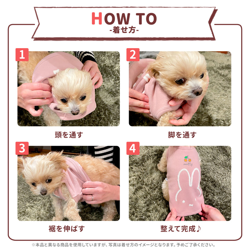 pipiレイヤードトレーナー ペット用品