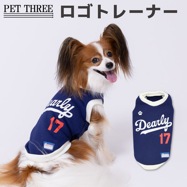 pipiロゴトレーナー ペット用品
