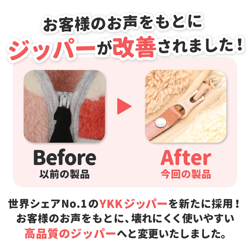 pipi背開きボアベスト ペット用品
