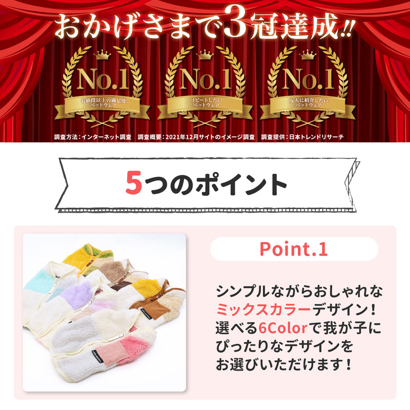 pipi背開きボアベスト ペット用品