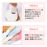 pipi背開きボアベスト ペット用品