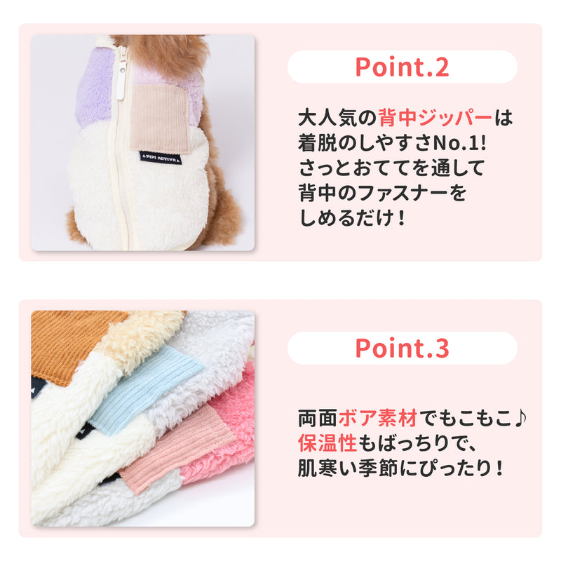 pipi背開きボアベスト ペット用品