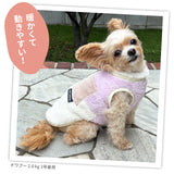 pipi背開きボアベスト ペット用品