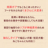 pipiくまボアパーカー ペット用品