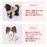 pipiくまボアパーカー ペット用品