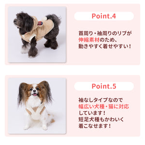 pipiくまボアパーカー ペット用品