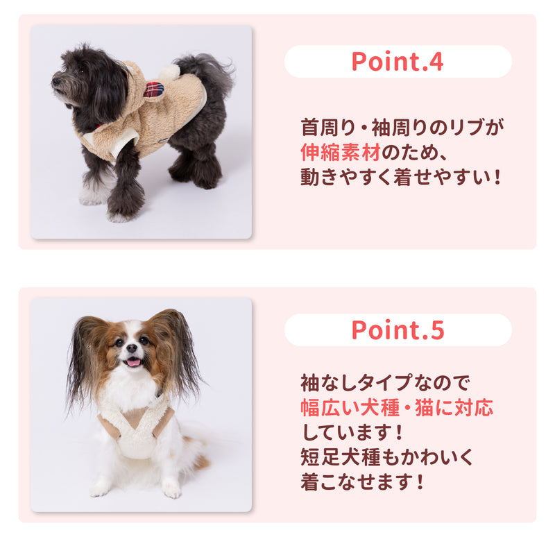pipiくまボアパーカー ペット用品