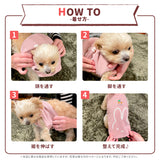 pipiくまボアパーカー ペット用品