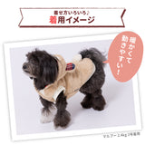 pipiくまボアパーカー ペット用品
