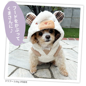 pipiくまボアパーカー ペット用品