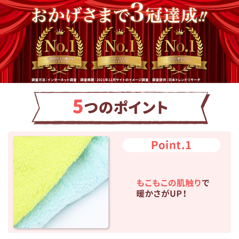 pipi恐竜ポンチョ ペット用品